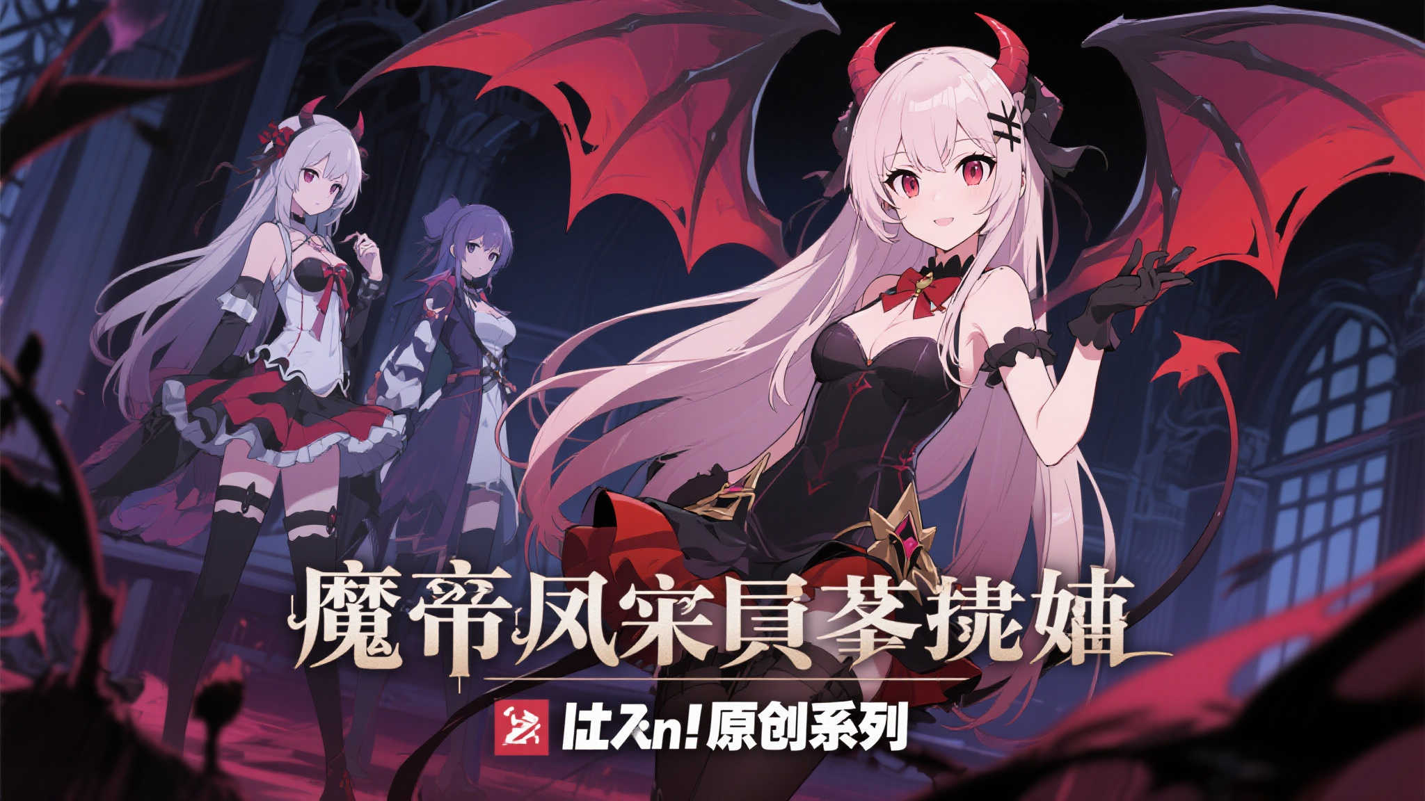 《ばん!原创系列》最新力作:魅魔风纪委员澪奈登场 在动漫创作领域,大漫匠始终以高质量的原创