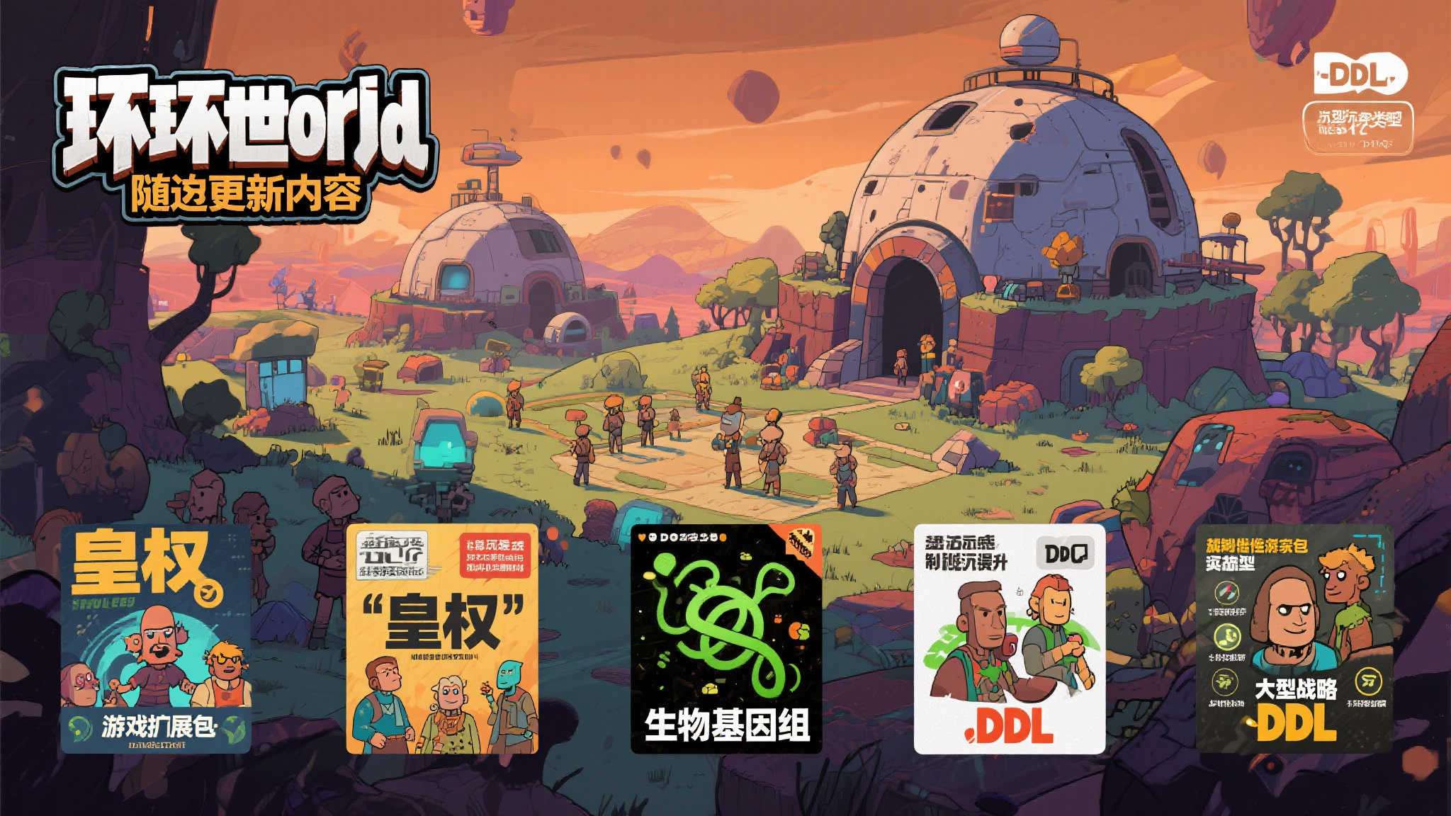 《环世界》Steam在线人数刷新纪录，突破6.8万！