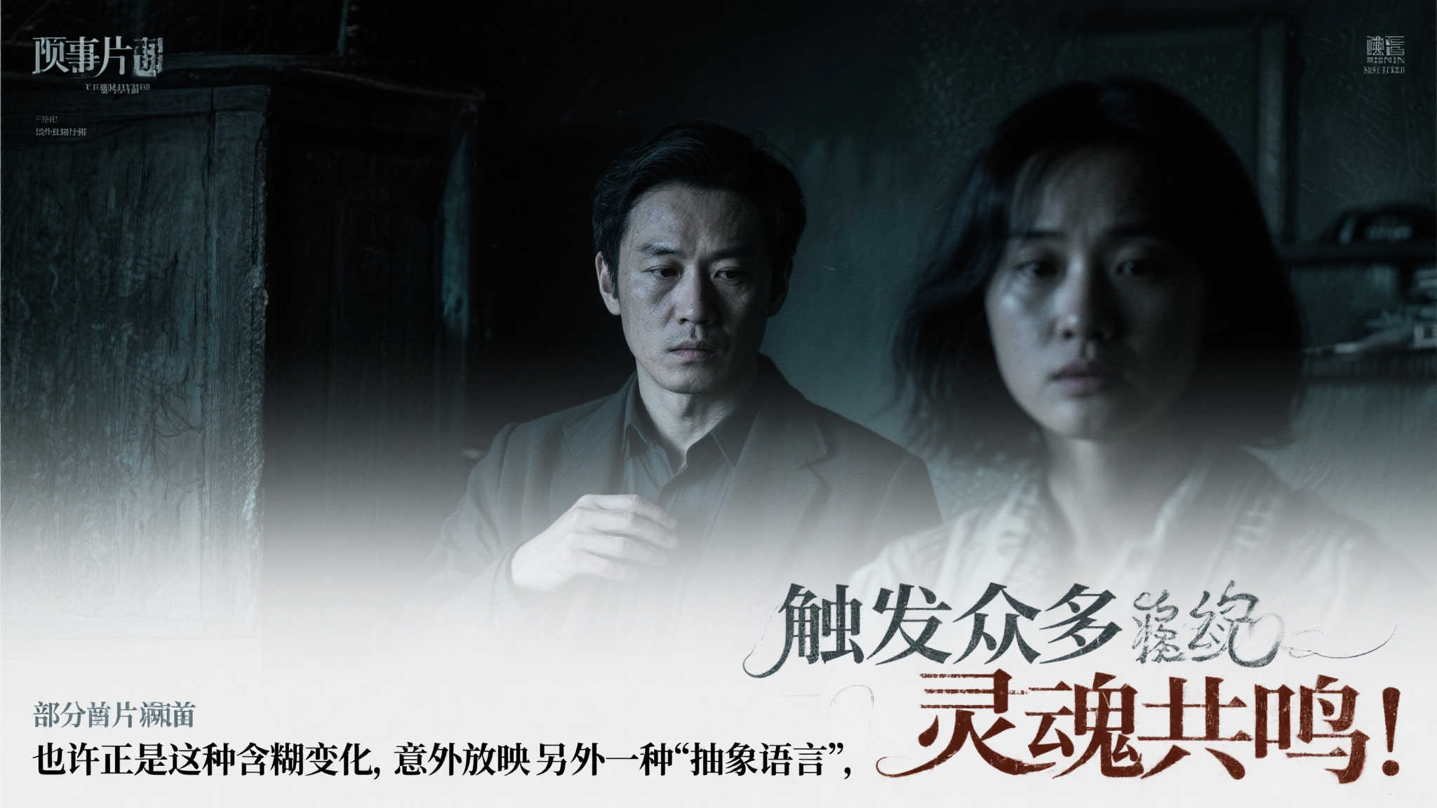 玩家热议复古“大头”电视搭配《死亡搁浅2》的奇妙体验 玩家热议复古“大头”电视搭配《死亡搁浅2》的奇妙体验