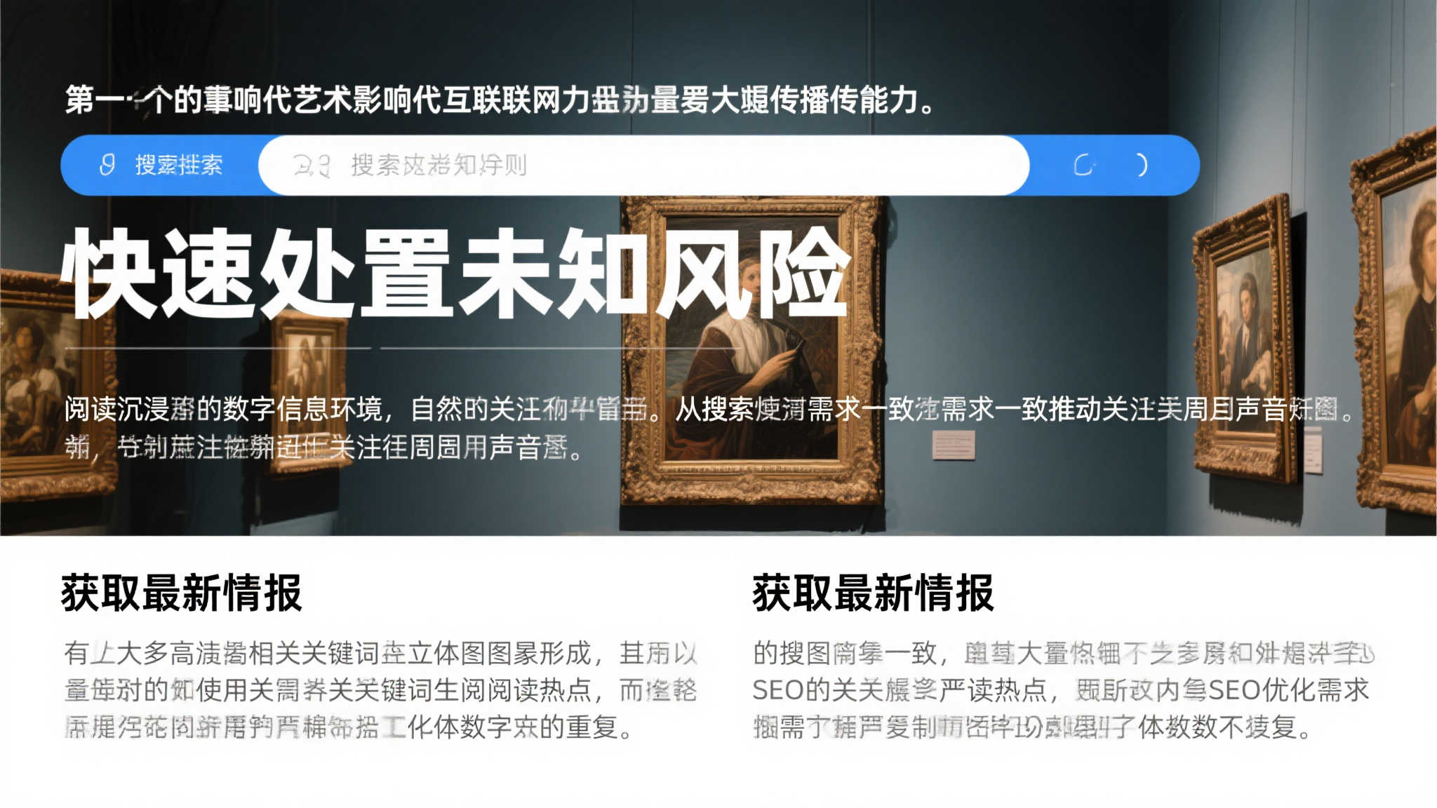 PG赏金大对决服务介绍